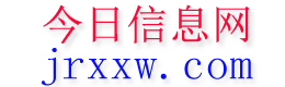 曲松今日信息网